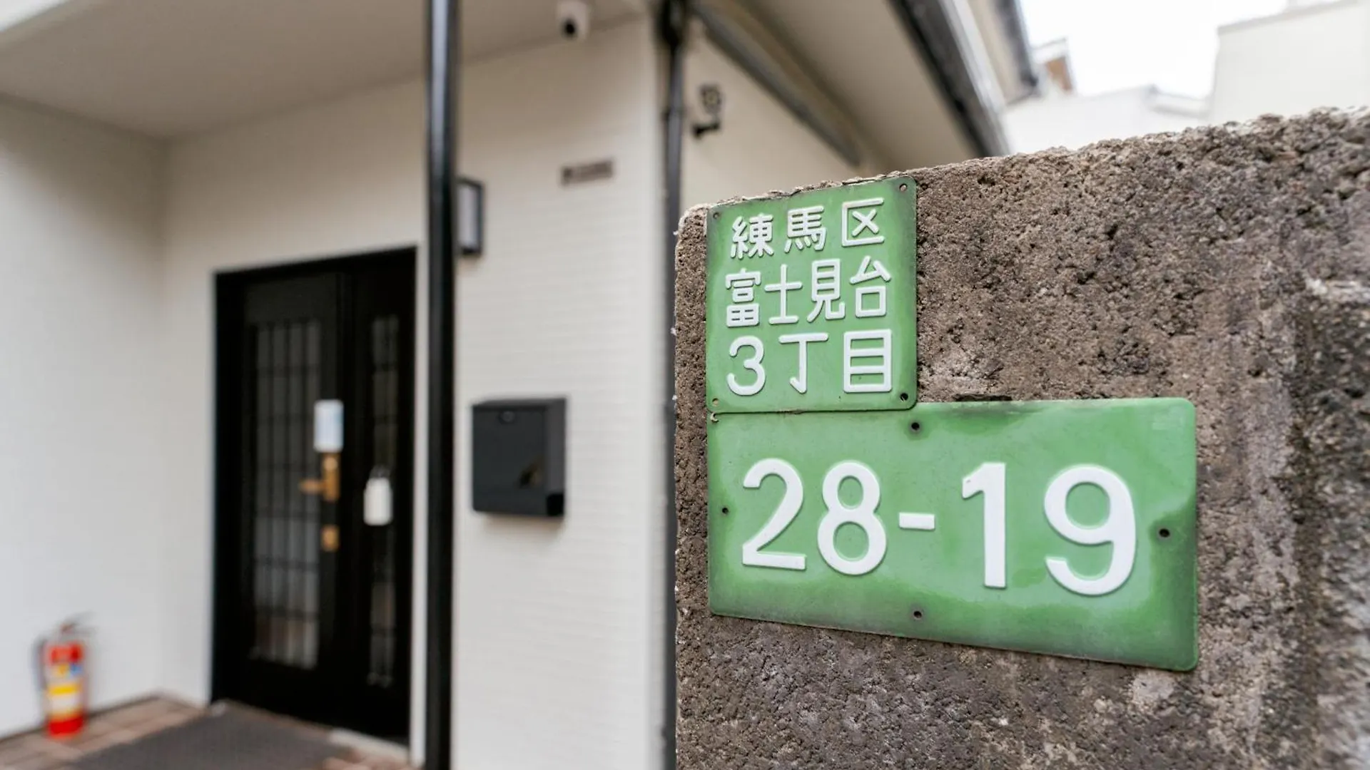 Tokyo /Quiet Area/Wi-Fi/Multi-Person Occupancy.公寓 日本